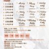 婚禮佈置<br><span style="font-size: 20px;">(LOGO板/舞台背板)</span>：圖片 5
