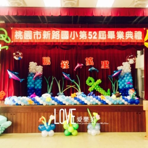 畢業典禮佈置3