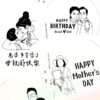 24吋波波球<br><span style="font-size: 20px;">(似顏繪)</span>：圖片 3