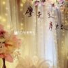婚禮佈置<br><span style="font-size: 20px;">(紗羽花幔)</span>：圖片 3