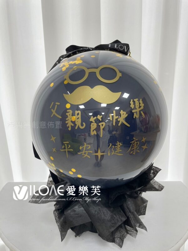 水晶波波禮物盒生日佈置<br>(不能爆破)