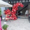 不規則球柱+氣球花籃<br><span style="font-size: 20px;">(嫣紅貴氣)</span>
