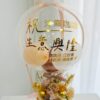水晶永生花禮<br><span style="font-size: 20px;">(奶茶鉑金款3)</span>：圖片 2