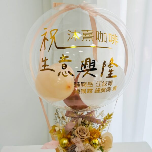 水晶永生花禮<br>(奶茶鉑金款3)：圖片 2