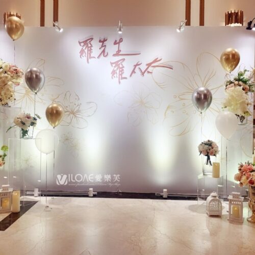 婚禮佈置<br><span style="font-size: 20px;">(白金花紋B2)</span>
