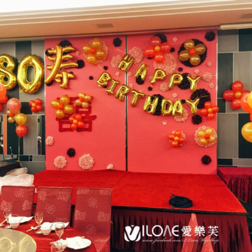 生日派對<br>(專案61)