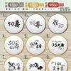 生日佈置<br><span style="font-size: 20px;">(福壽綿延)</span>：圖片 4