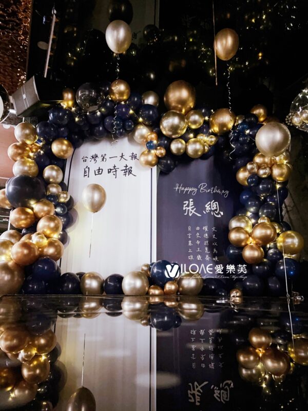 生日佈置<br><span style="font-size: 20px;">(霸道總裁)</span>