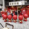 開幕地爆球（紅金）