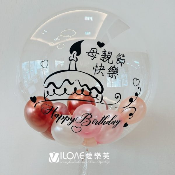 30吋波波球<br>(母親節)