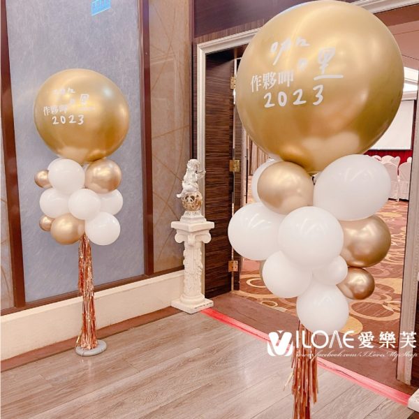 金屬氣球柱 <br>(24吋 1柱)
