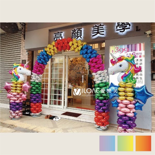 鋁箔拱門3<br><span style="font-size: 20px;">(6米拱門+球柱)</span>